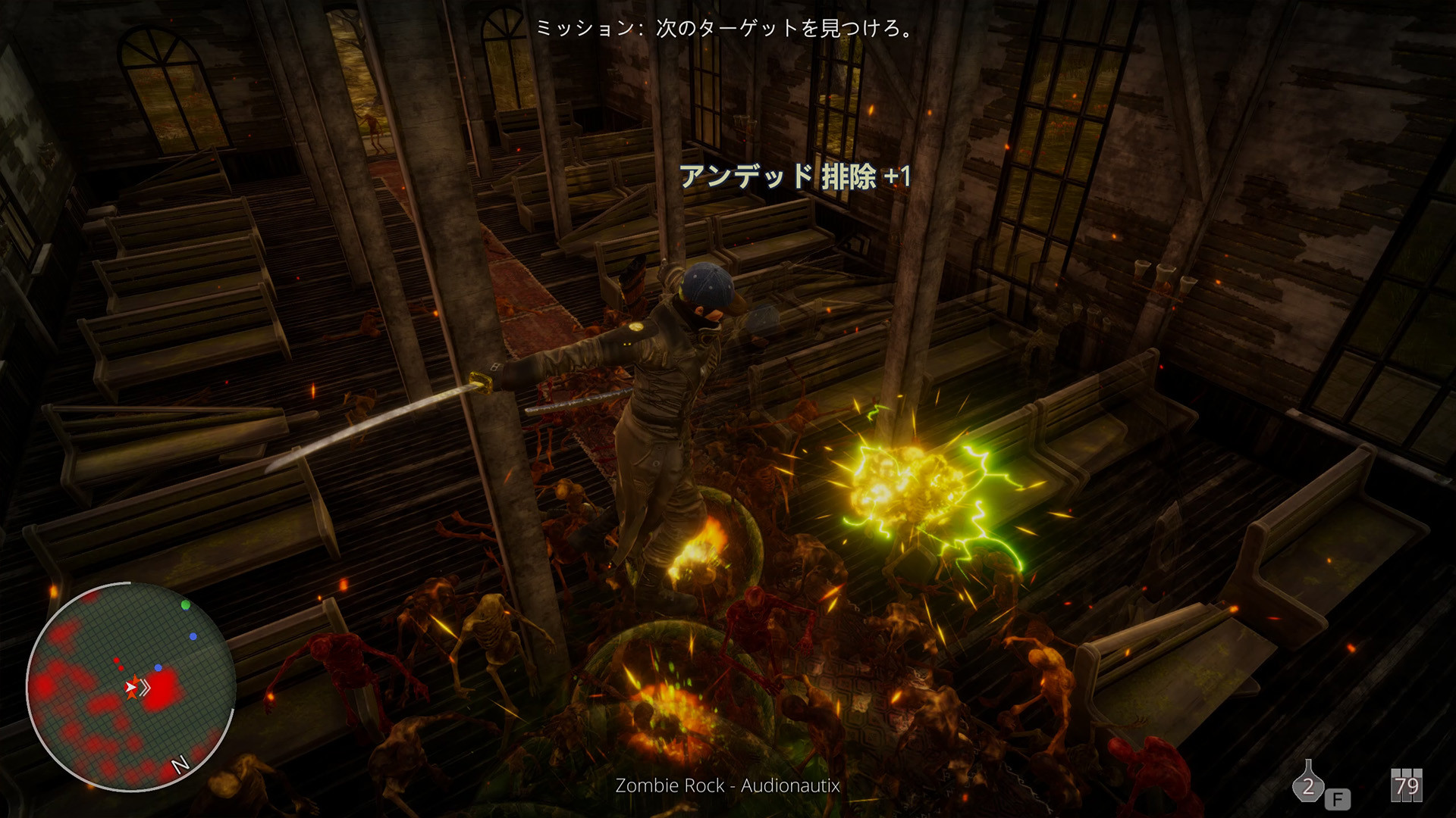 Hell Mission screenshot 25