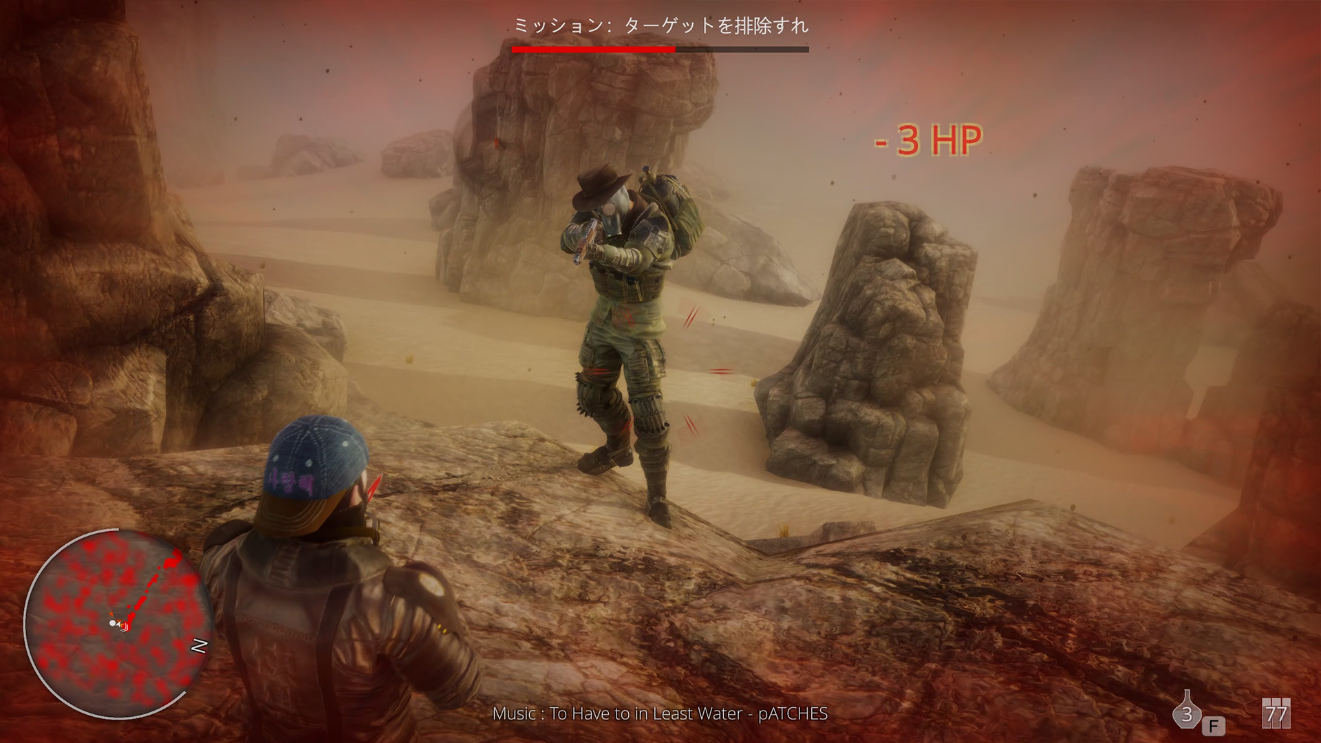 Hell Mission screenshot 31