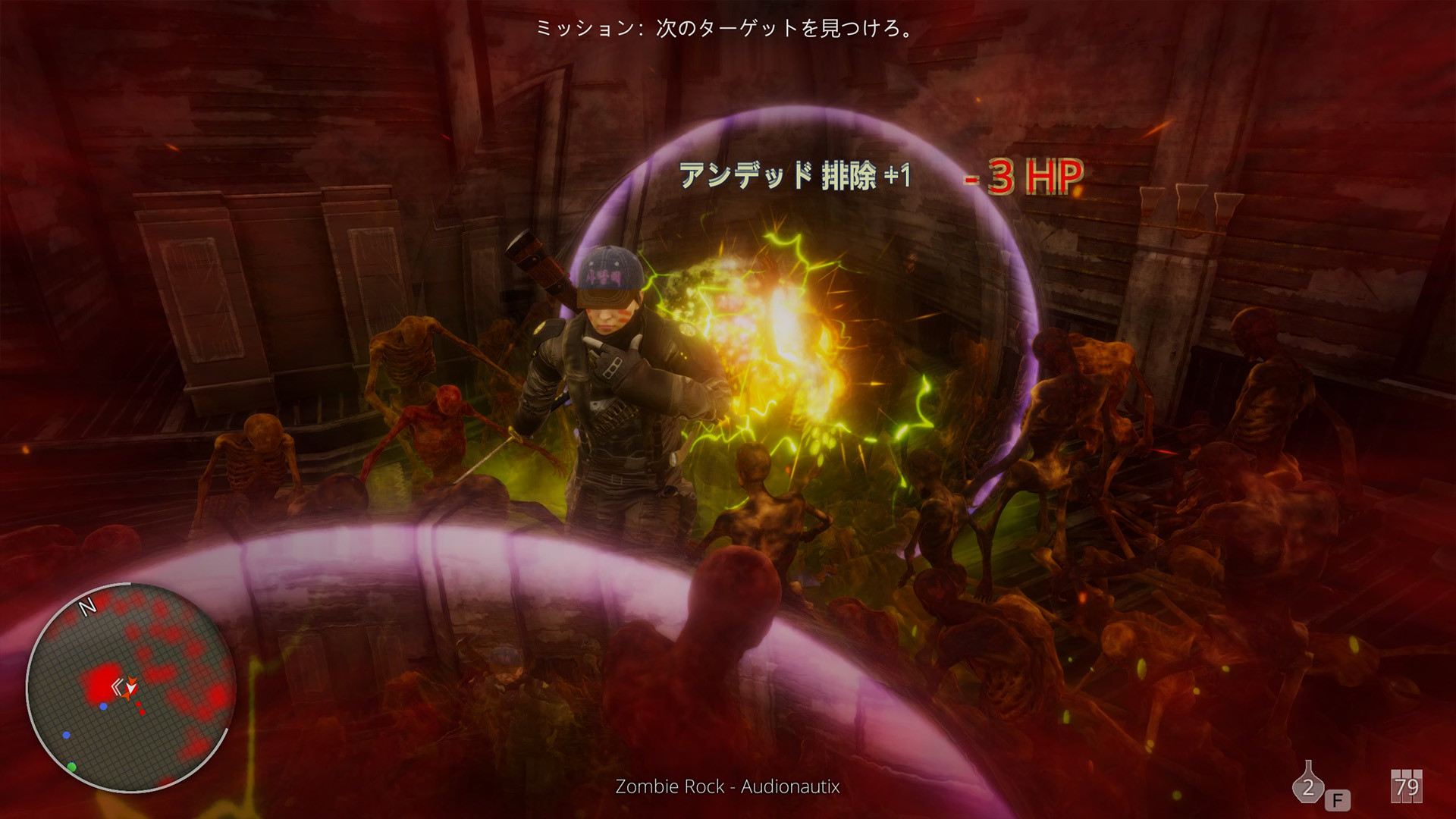Hell Mission screenshot 26