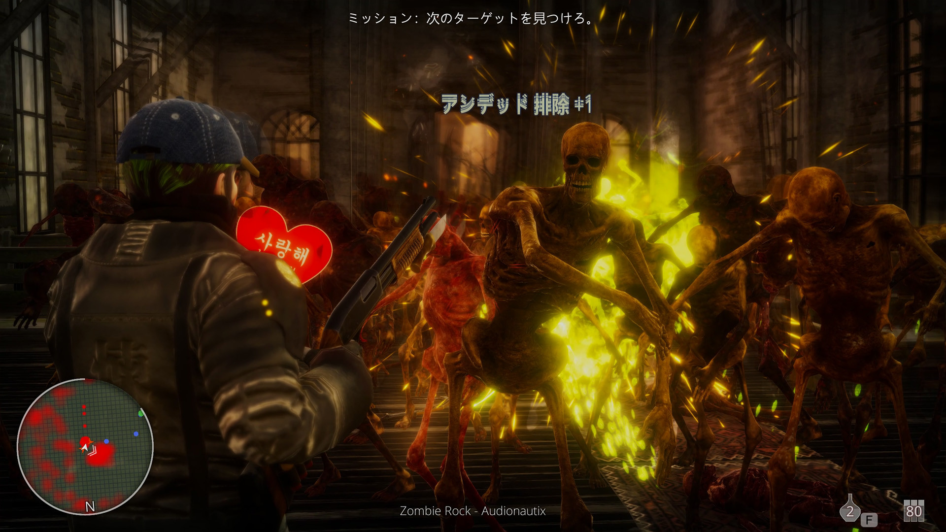 Hell Mission screenshot 23