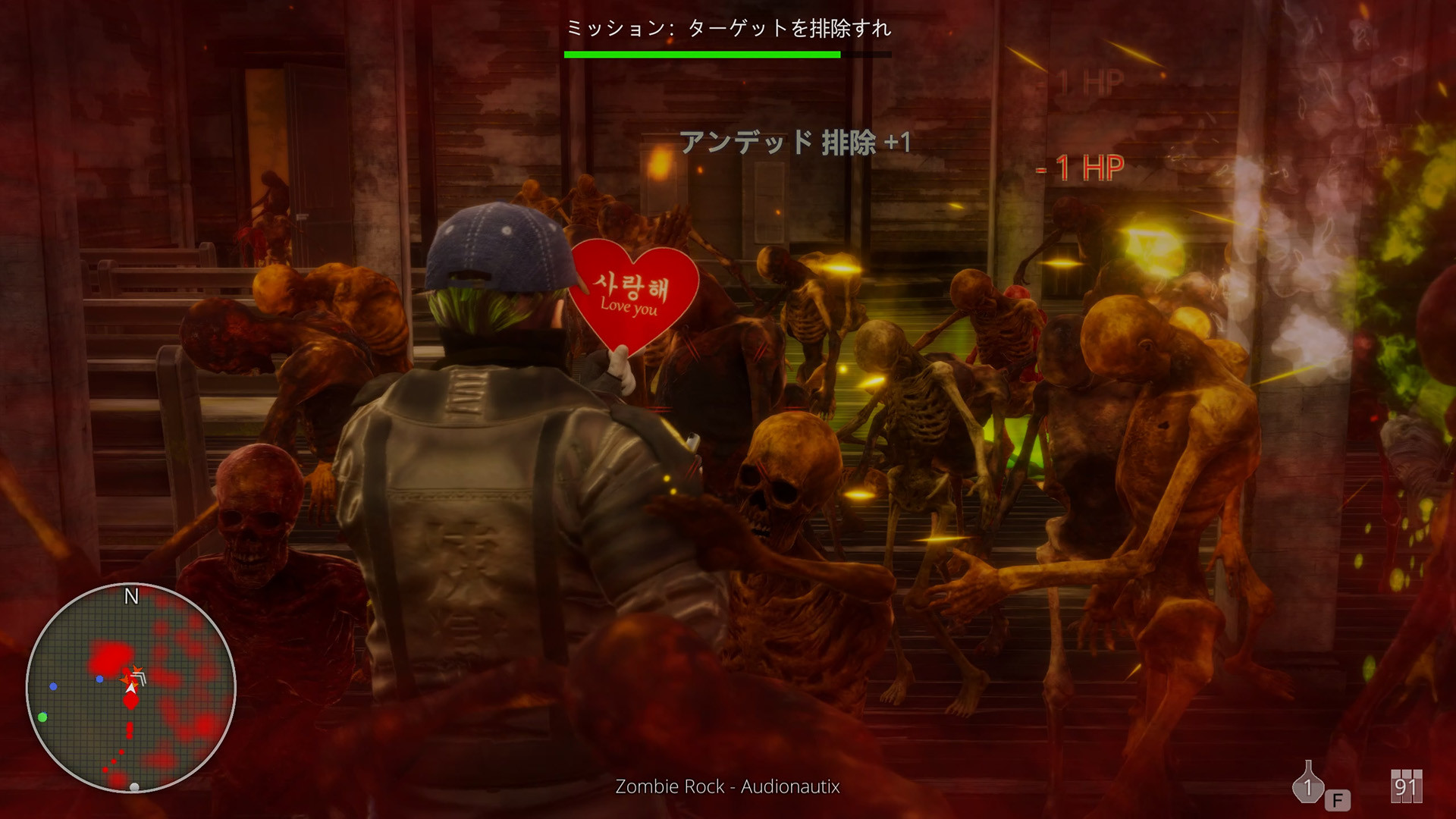 Hell Mission screenshot 21