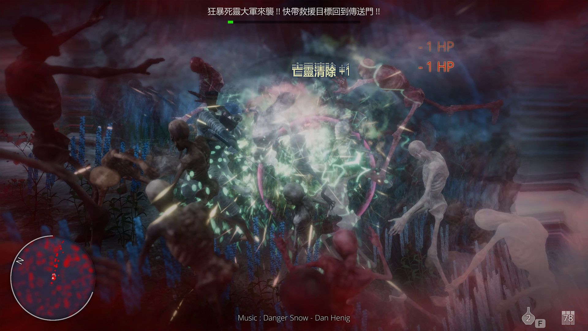 Hell Mission screenshot 43