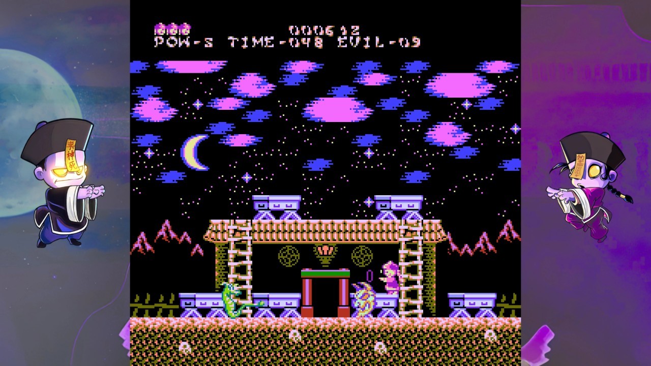 Yeah Yeah Beebiss II screenshot 7