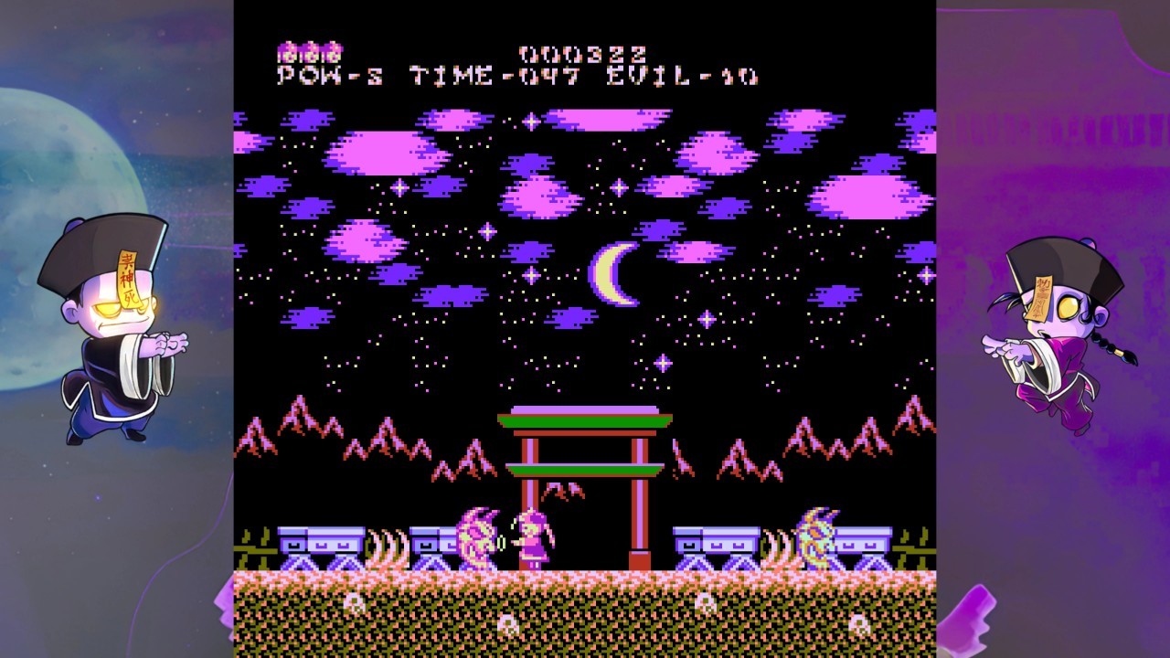 Yeah Yeah Beebiss II screenshot 6