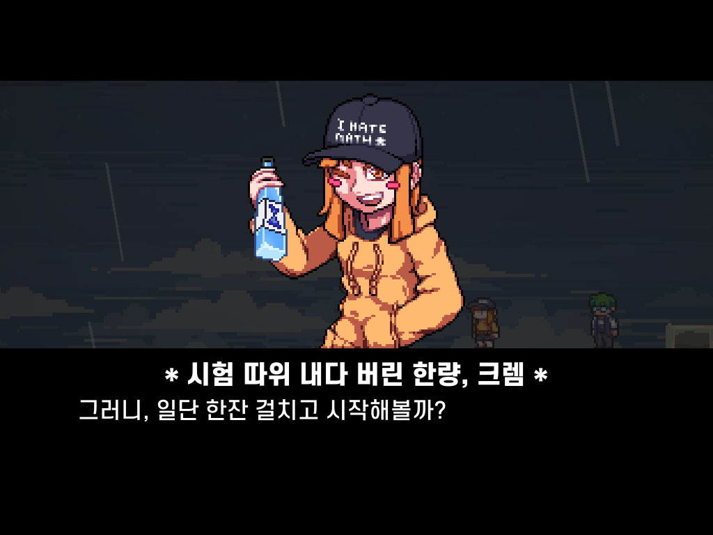 GRADUATER screenshot 6