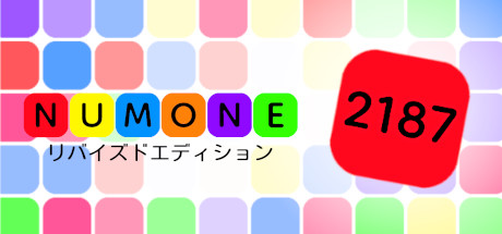 Num One: Revised Edition