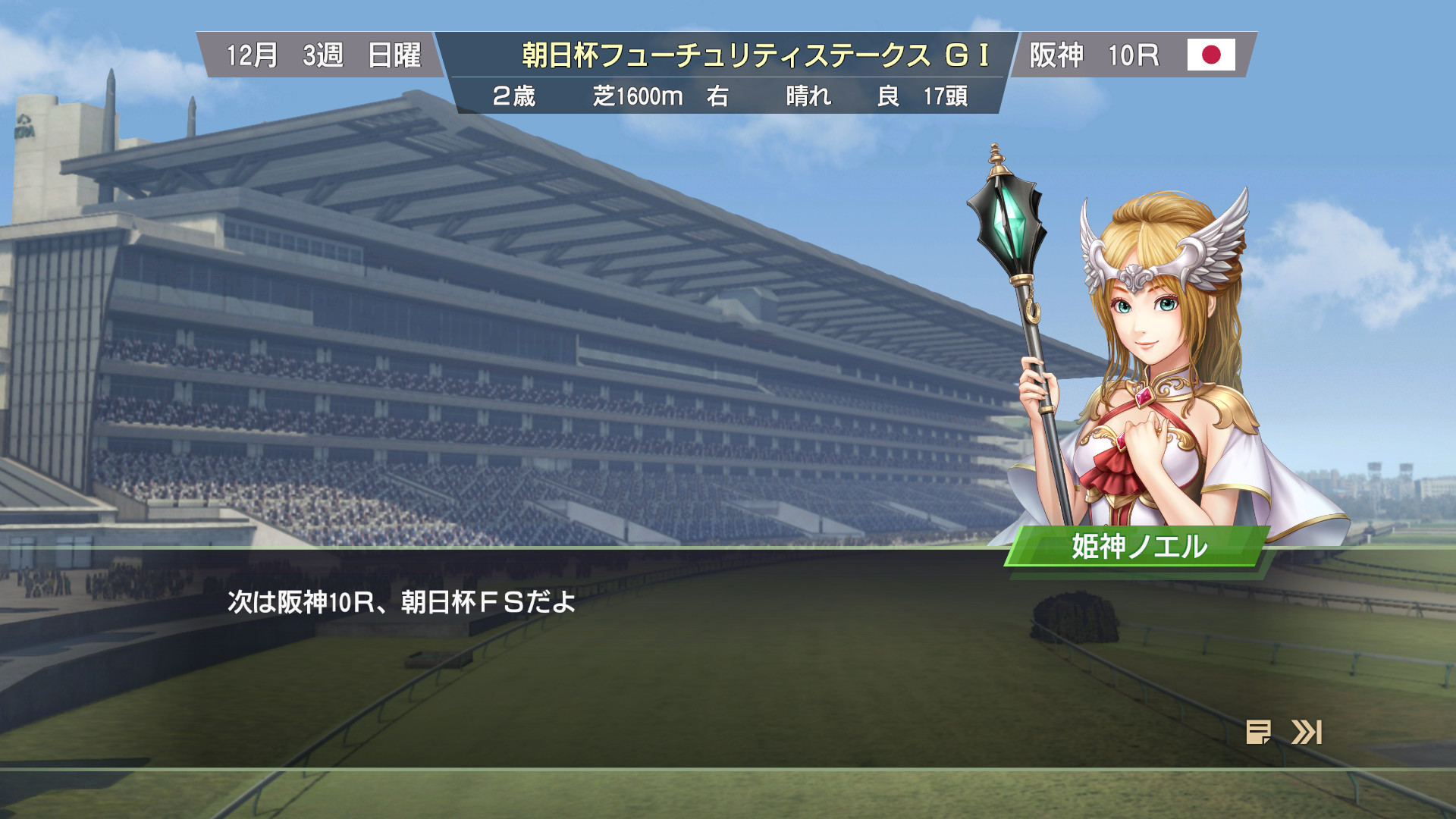 WP9 2022 秘書衣装（コスプレセット５） screenshot 3