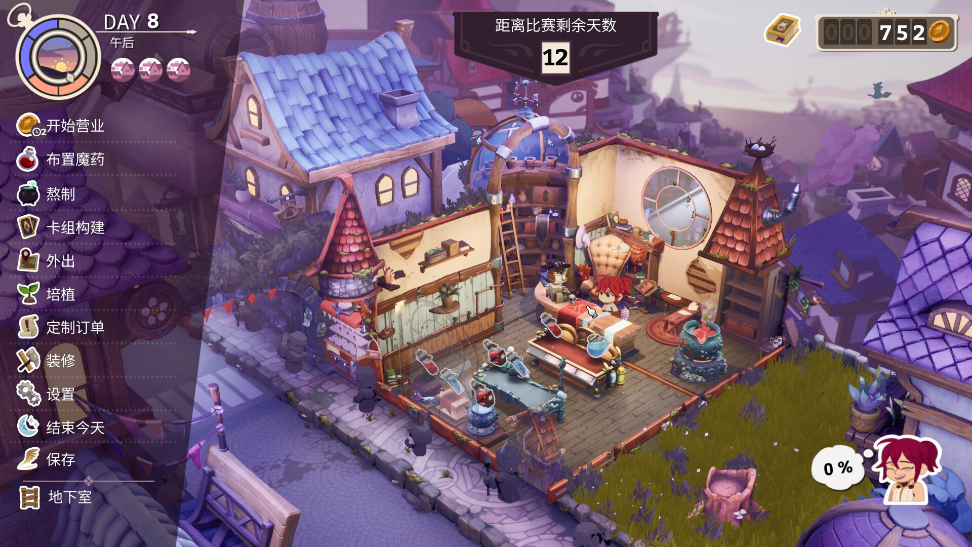 《魔药经济学：神秘的魔法药水商店/Potionomics》