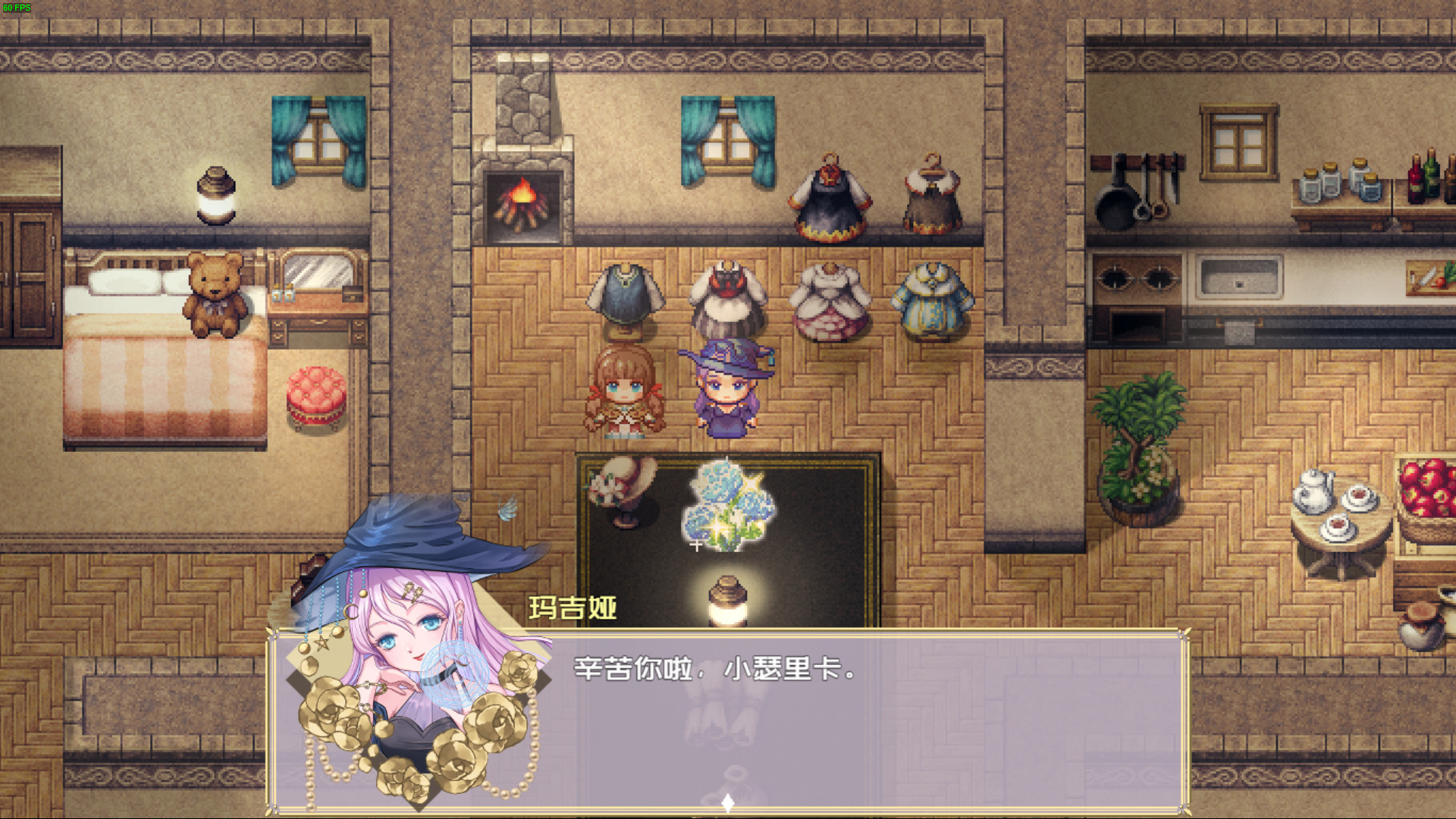 黎明为歌 - Melody before the Dawn screenshot 5