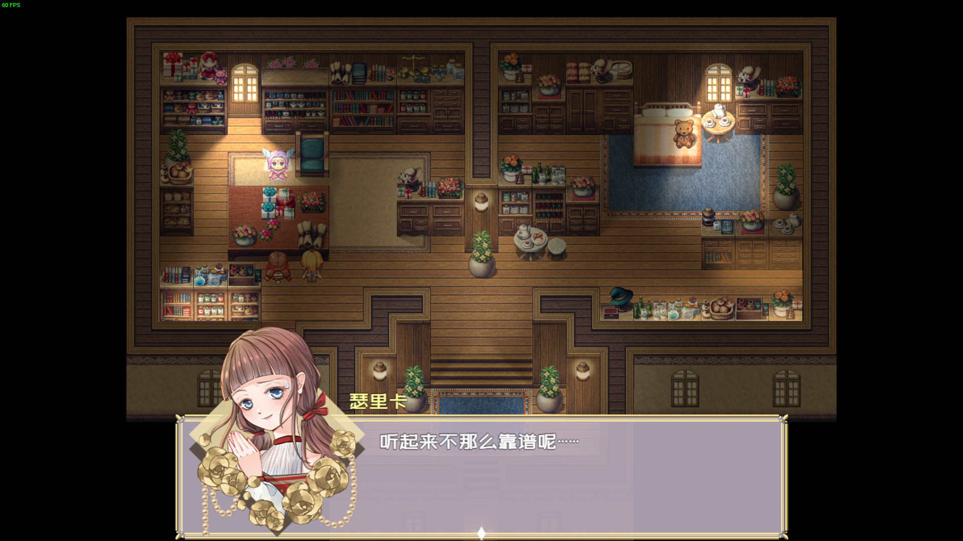 黎明为歌 - Melody before the Dawn screenshot 3