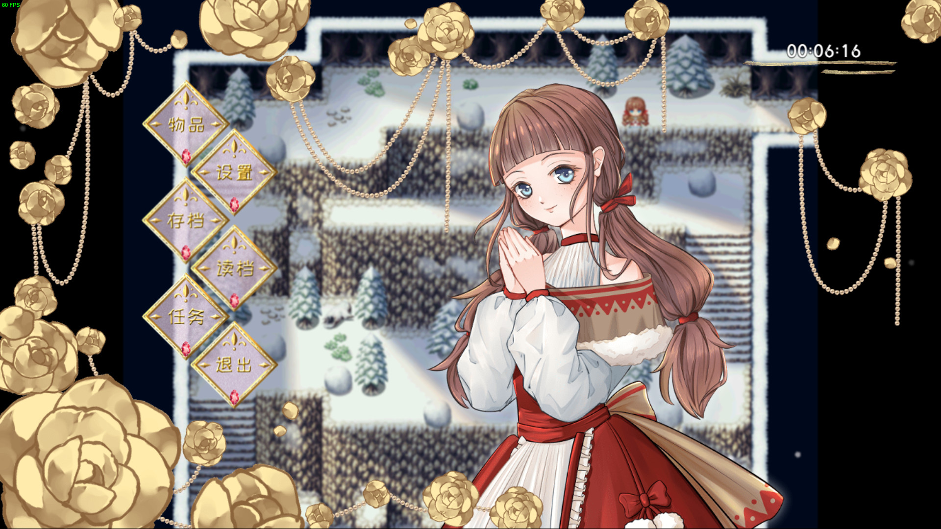 黎明为歌 - Melody before the Dawn screenshot 6