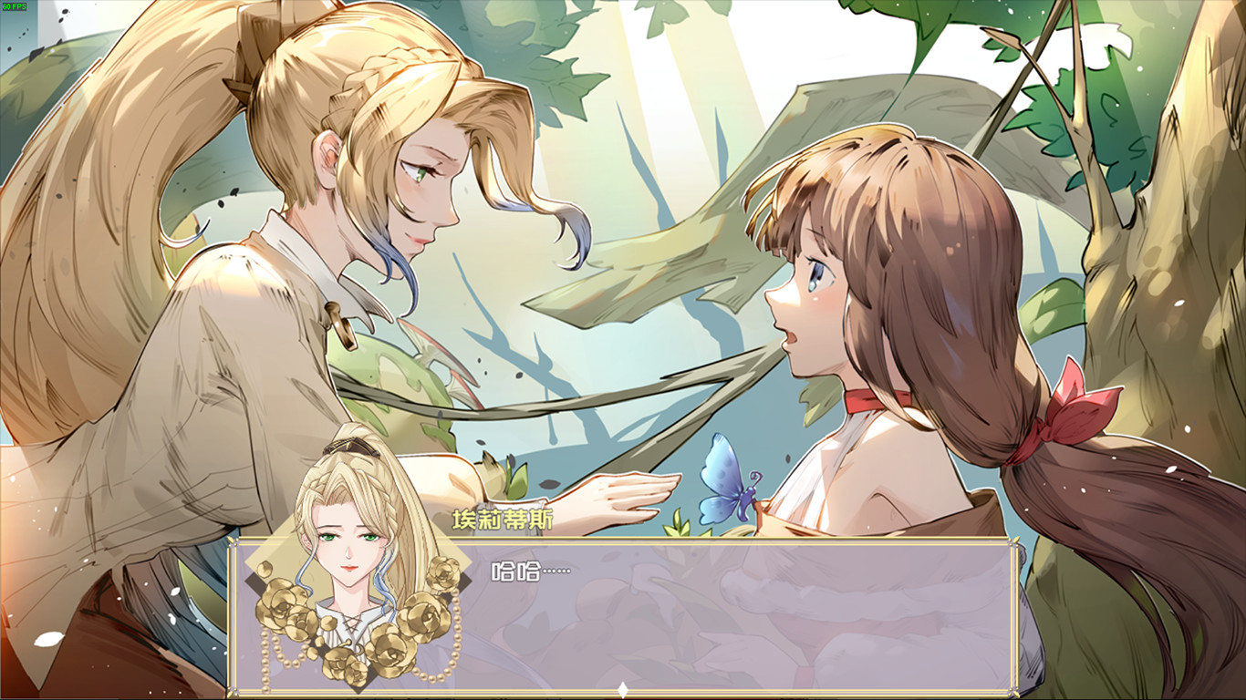 黎明为歌 - Melody before the Dawn screenshot 2