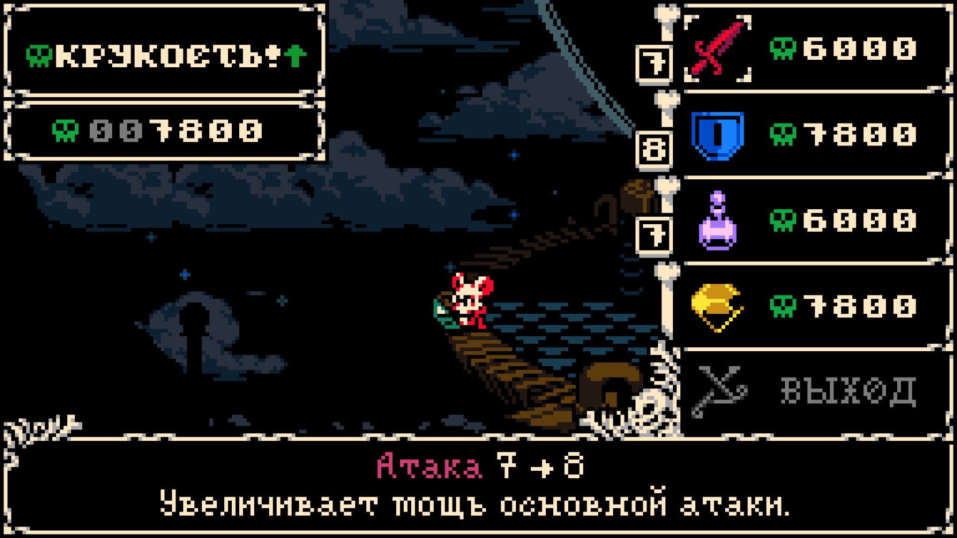 Mina the Hollower — изображение 4
