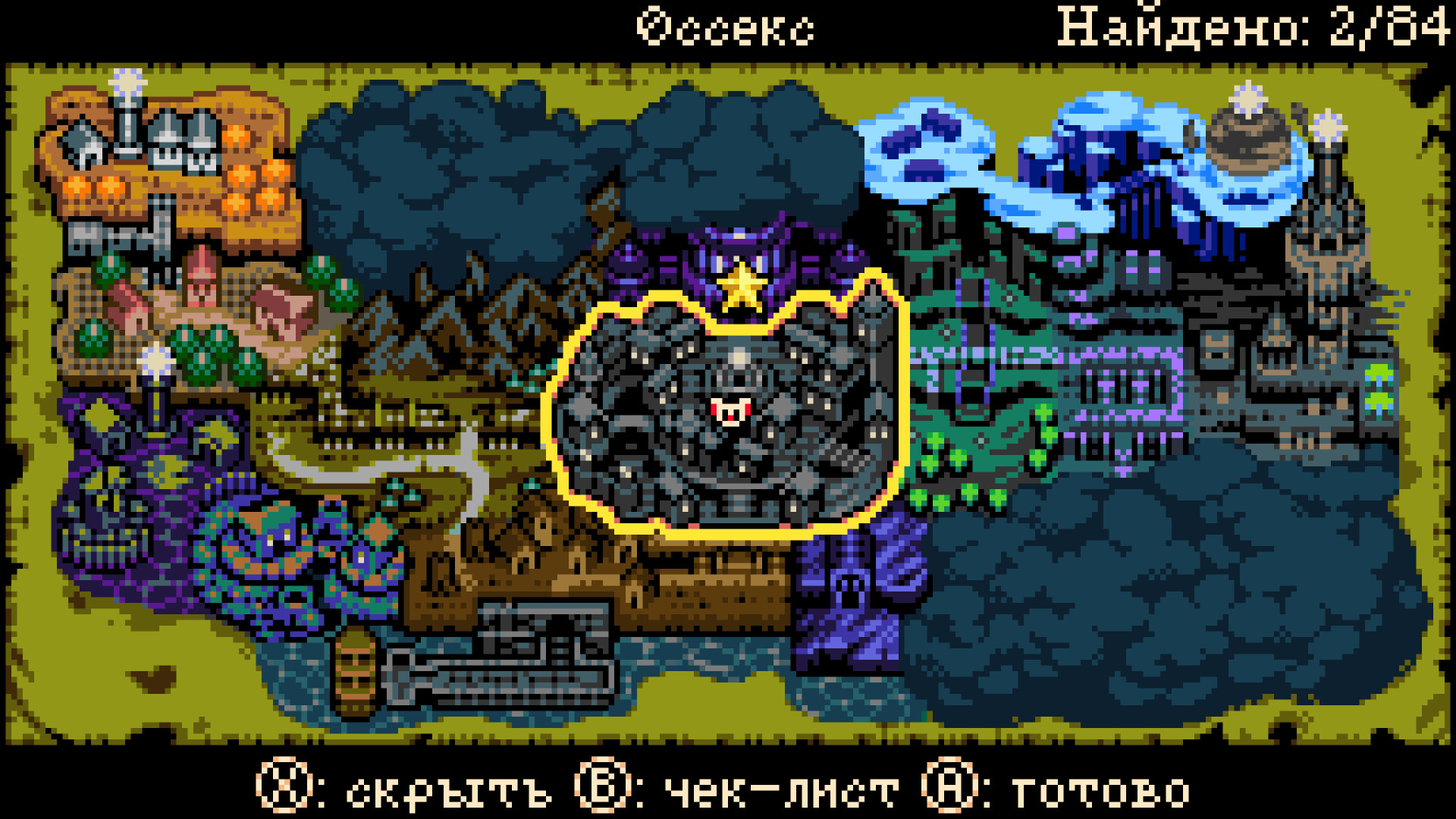 Mina the Hollower — изображение 6