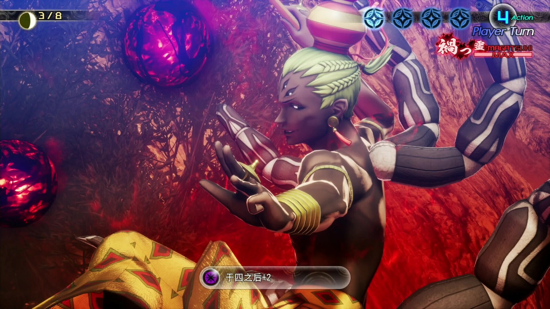 图片[6]-真女神转生5：复仇（Shin Megami Tensei V：Vegneance）免安装中文版下载-蒸汽游戏宝库 - 高质量Steam单机游戏下载站