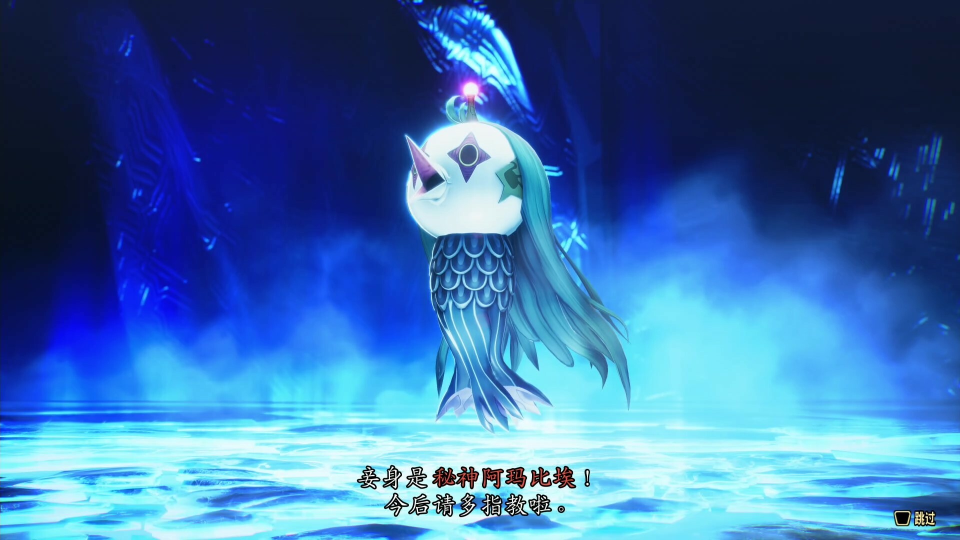 图片[4]-真女神转生5：复仇（Shin Megami Tensei V：Vegneance）免安装中文版下载-蒸汽游戏宝库 - 高质量Steam单机游戏下载站