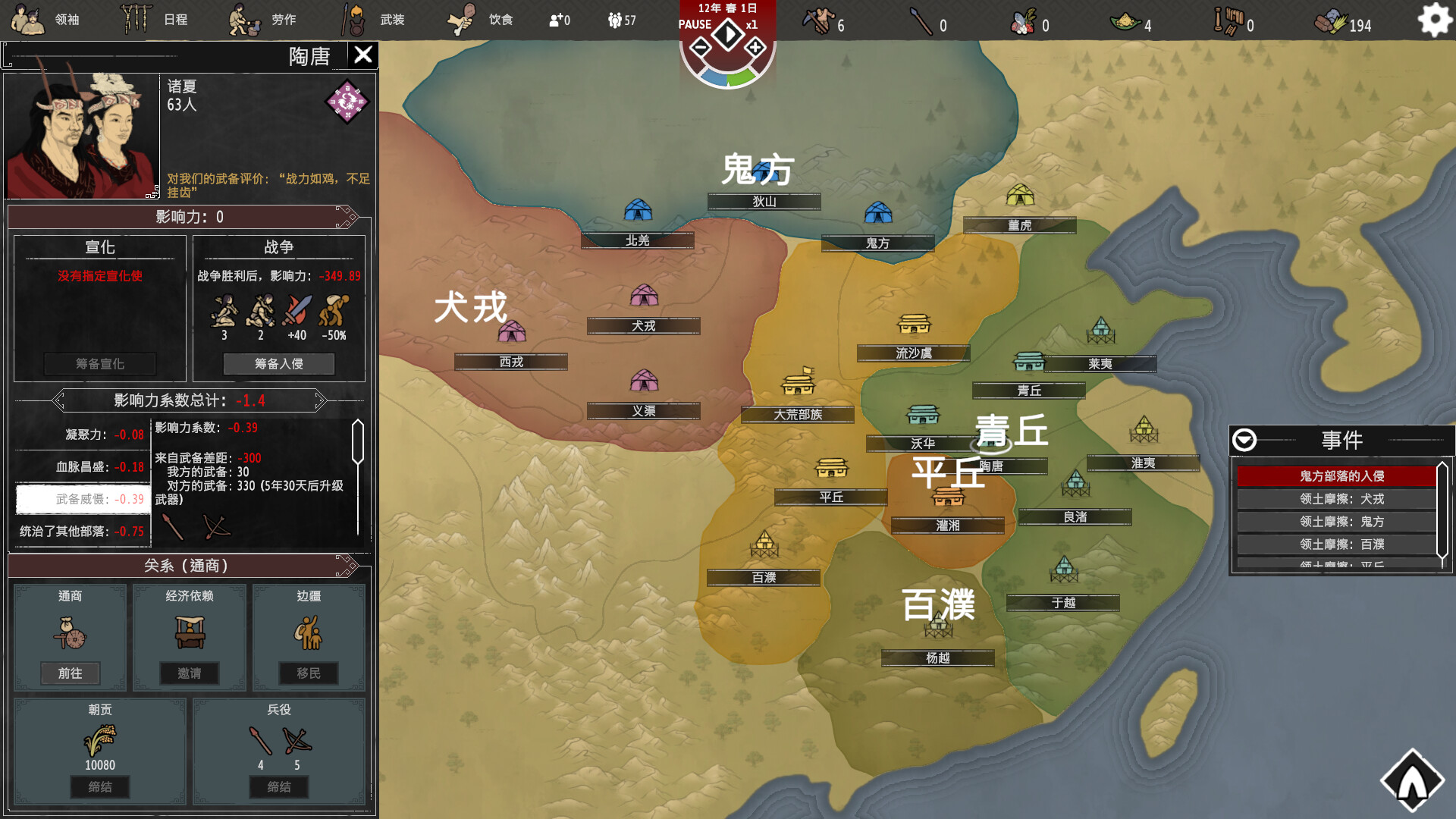 截图 #0