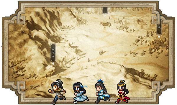 图片[17]-逸剑风云决/Wandering Sword-使用教程论坛-教程工具-熊猫工作室