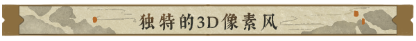 图片[4]-【武侠RPG/中文】逸剑风云决   Build.18978532 官方中文 安装版【6G/更新】-嘤嘤怪之家