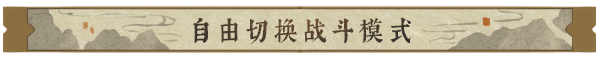 图片[6]-【武侠RPG/中文】逸剑风云决   Build.18978532 官方中文 安装版【6G/更新】-嘤嘤怪之家