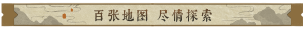 图片[12]-【武侠RPG/中文】逸剑风云决   Build.18978532 官方中文 安装版【6G/更新】-嘤嘤怪之家