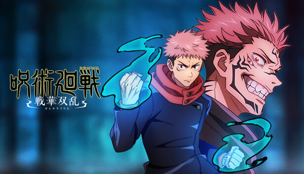 Steamで69% OFF：呪術廻戦 戦華双乱