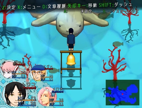 NEXT DOOR 悠遠の世界 screenshot 6
