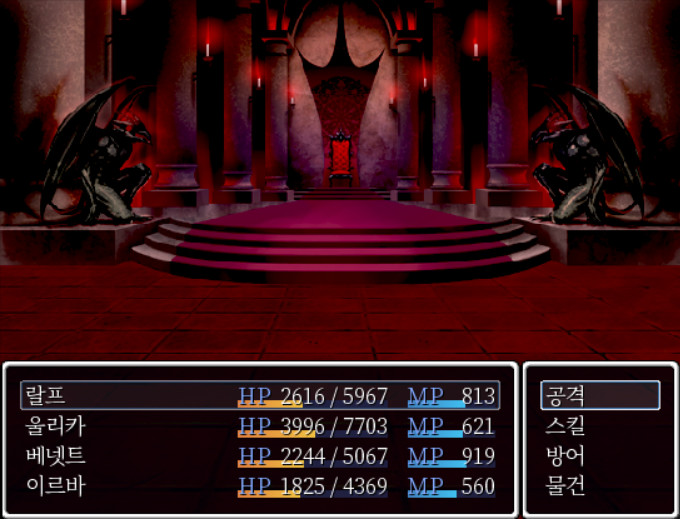 The Battle Never Ends screenshot 3