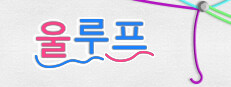 울루프