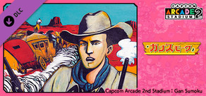 Capcom Arcade 2nd Stadium: Gan Sumoku