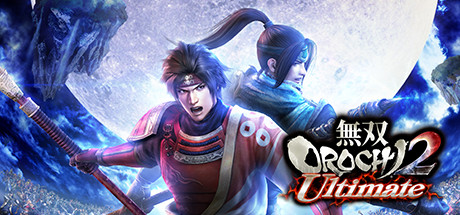 Steam：無双OROCHI２ Ultimate