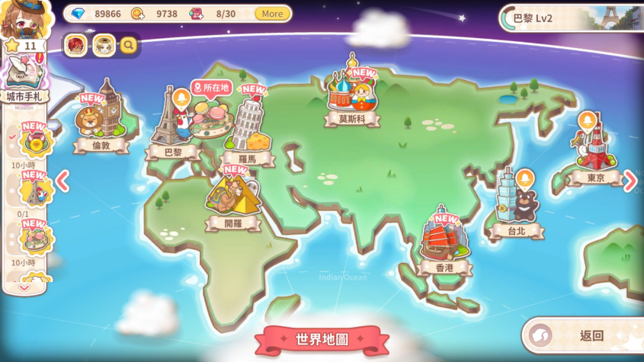 甜點王子2 screenshot 7