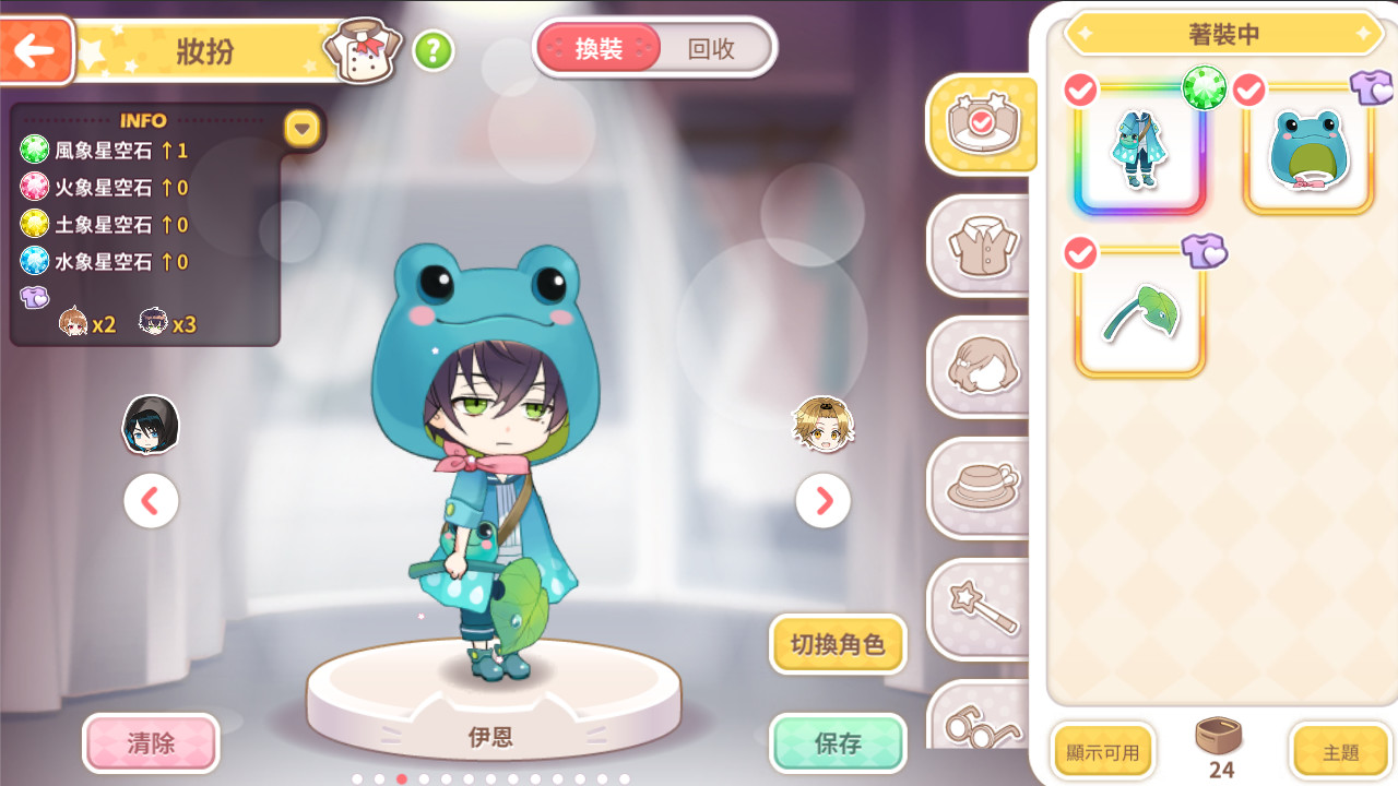 甜點王子2 screenshot 11