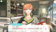 Screenshot #4