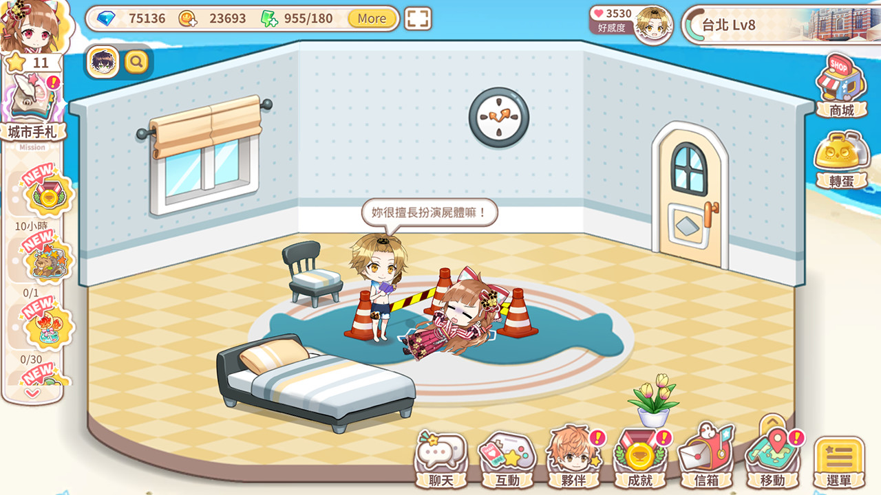 甜點王子2 screenshot 12