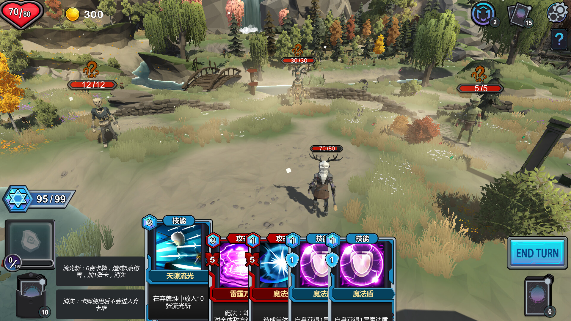 MetaCard：The Turing Test screenshot 8