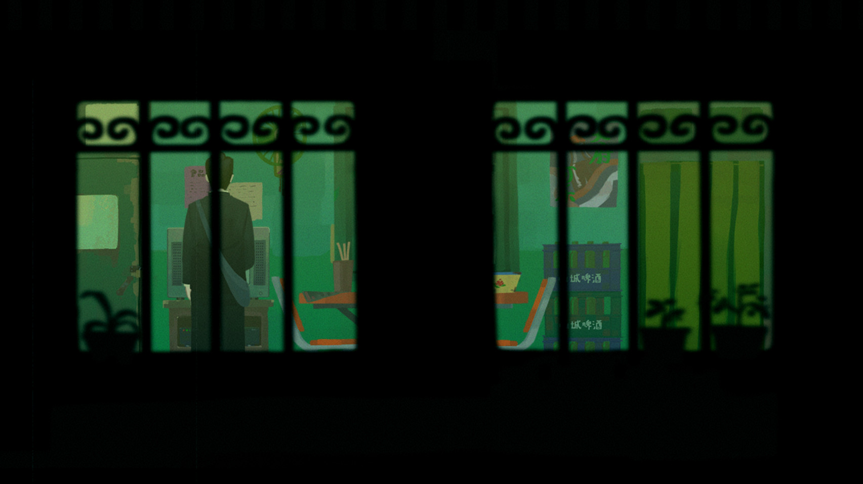Sanfu screenshot 7