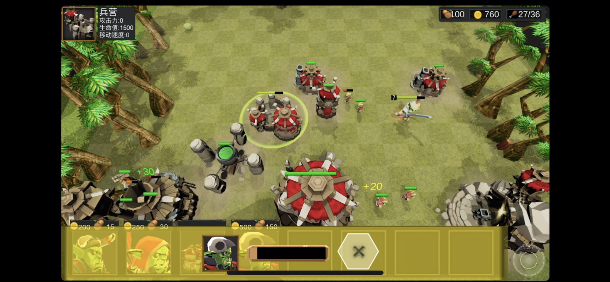Orc Vs Undead screenshot 5