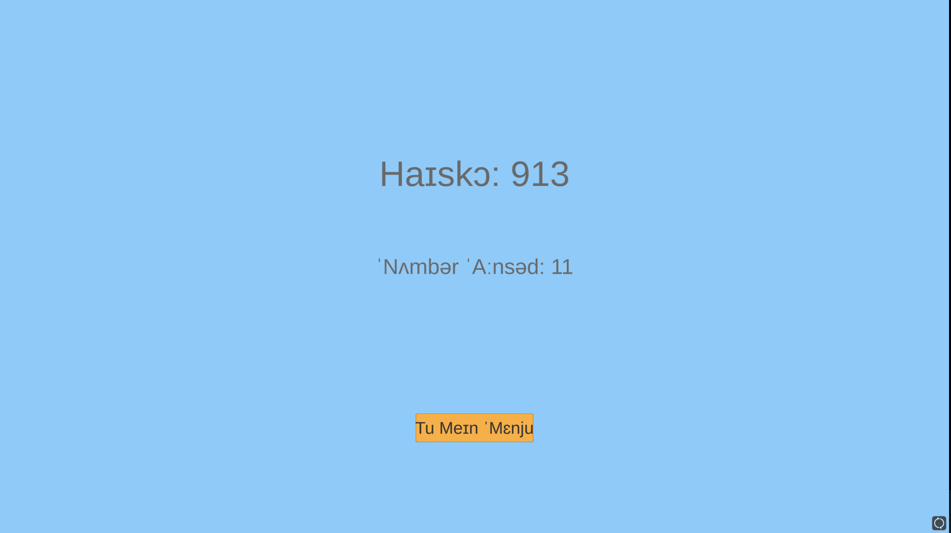Phonetic screenshot 7