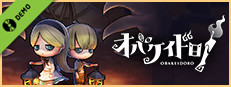 オバケイドロ！体験版