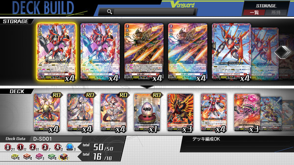 Cardfight!! Vanguard Dear Days screenshot