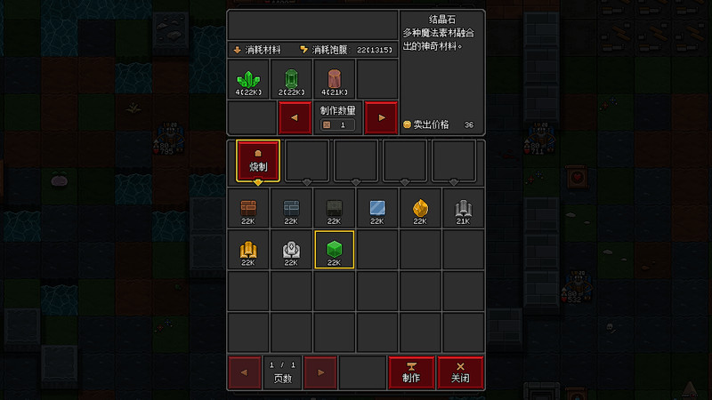 沙盒勇者（Craft Hero） screenshot 4