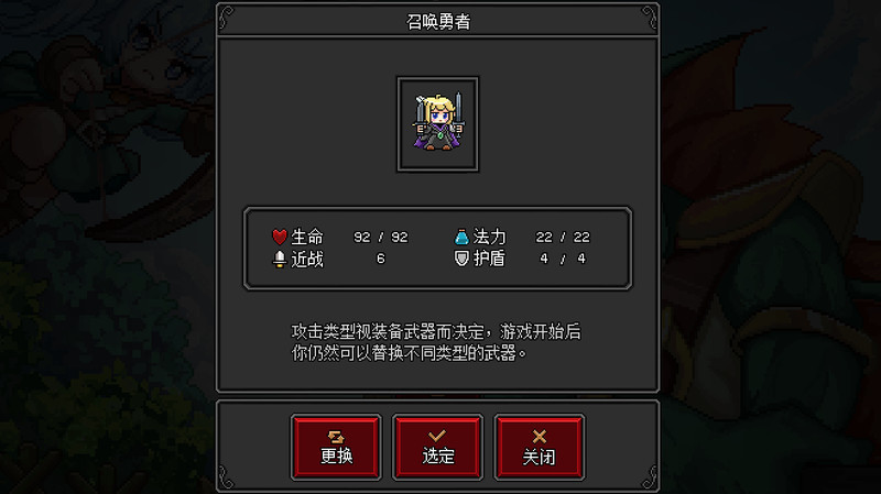 沙盒勇者（Craft Hero） screenshot 10