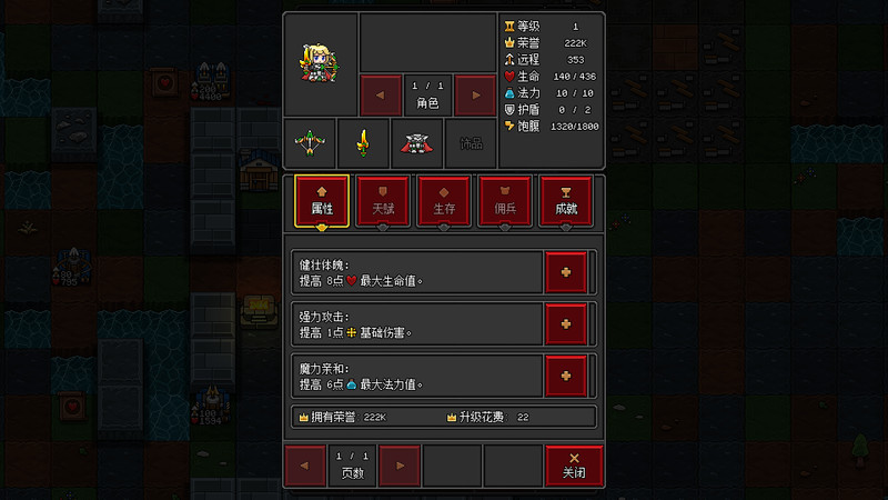 沙盒勇者（Craft Hero） screenshot 6