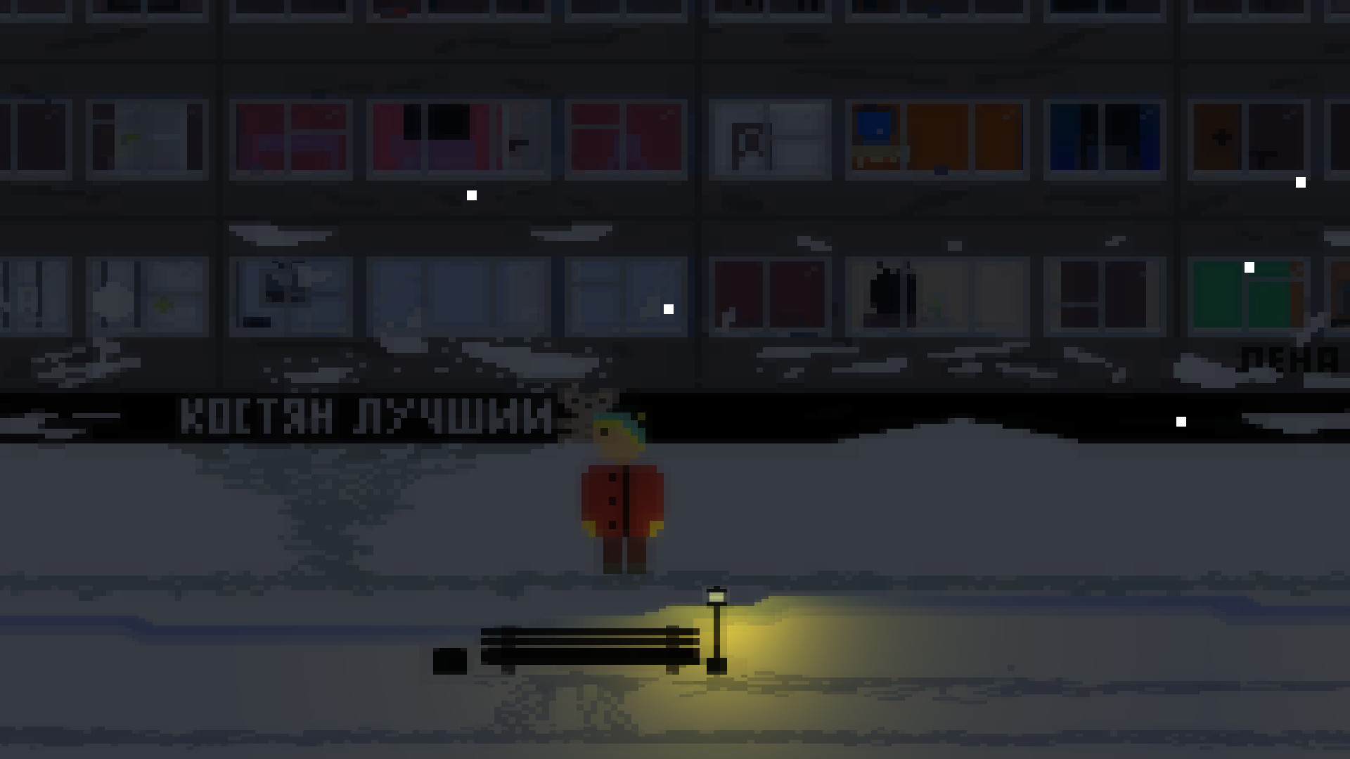 The Winter screenshot 1