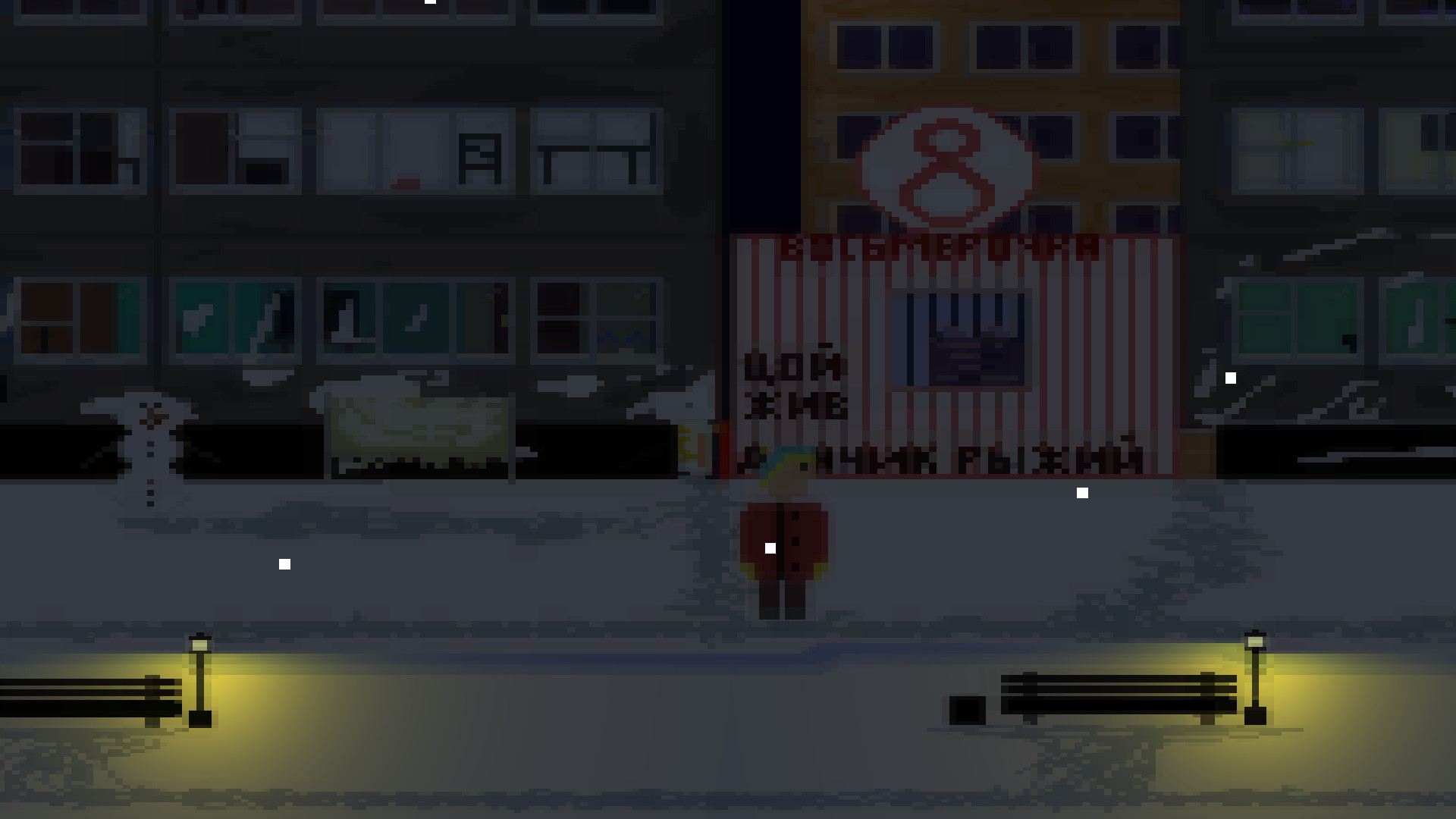 The Winter screenshot 2