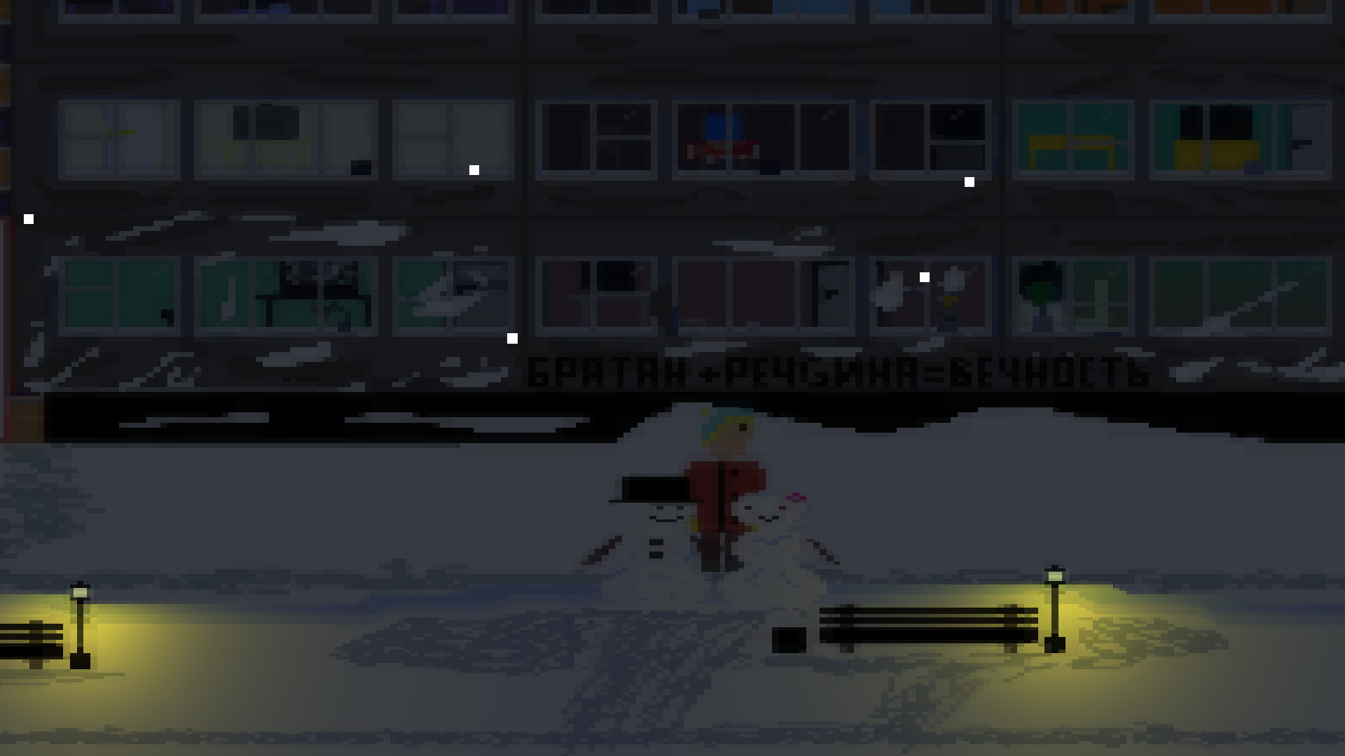 The Winter screenshot 3
