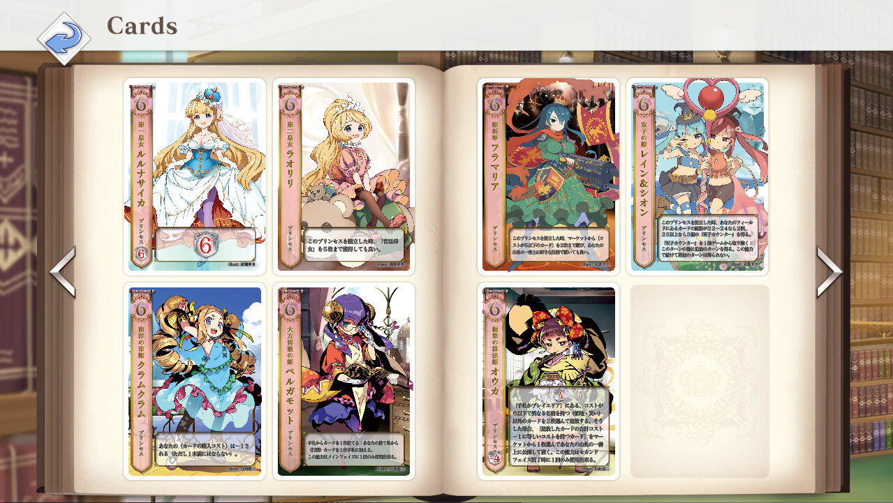 Amazon.co.jp: ハートオブクラウン～Heart of Crown～ : おもちゃ