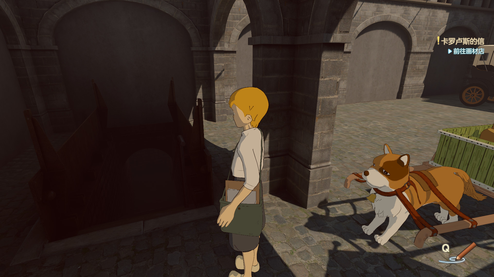 安特卫普的尼洛 Nello in Antwerp screenshot 6