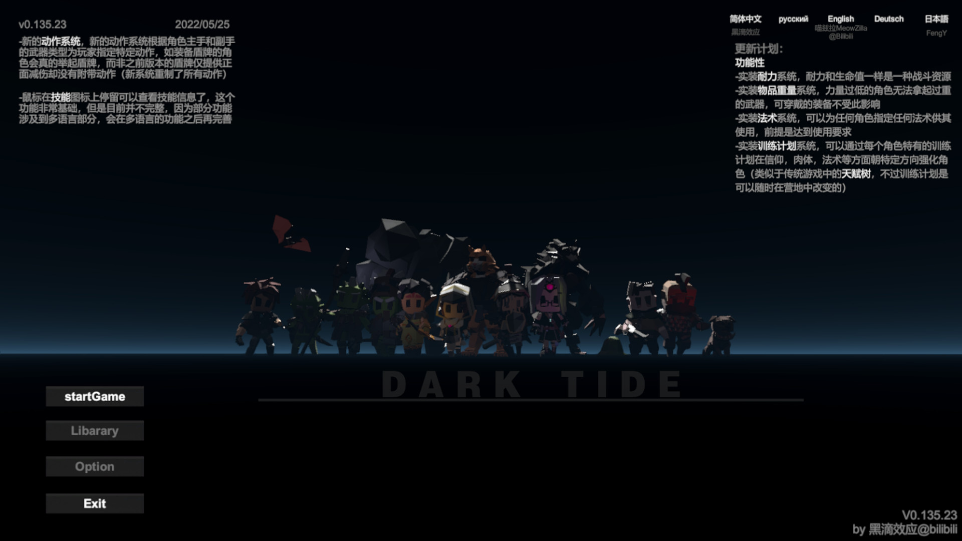 DarkTide screenshot 5